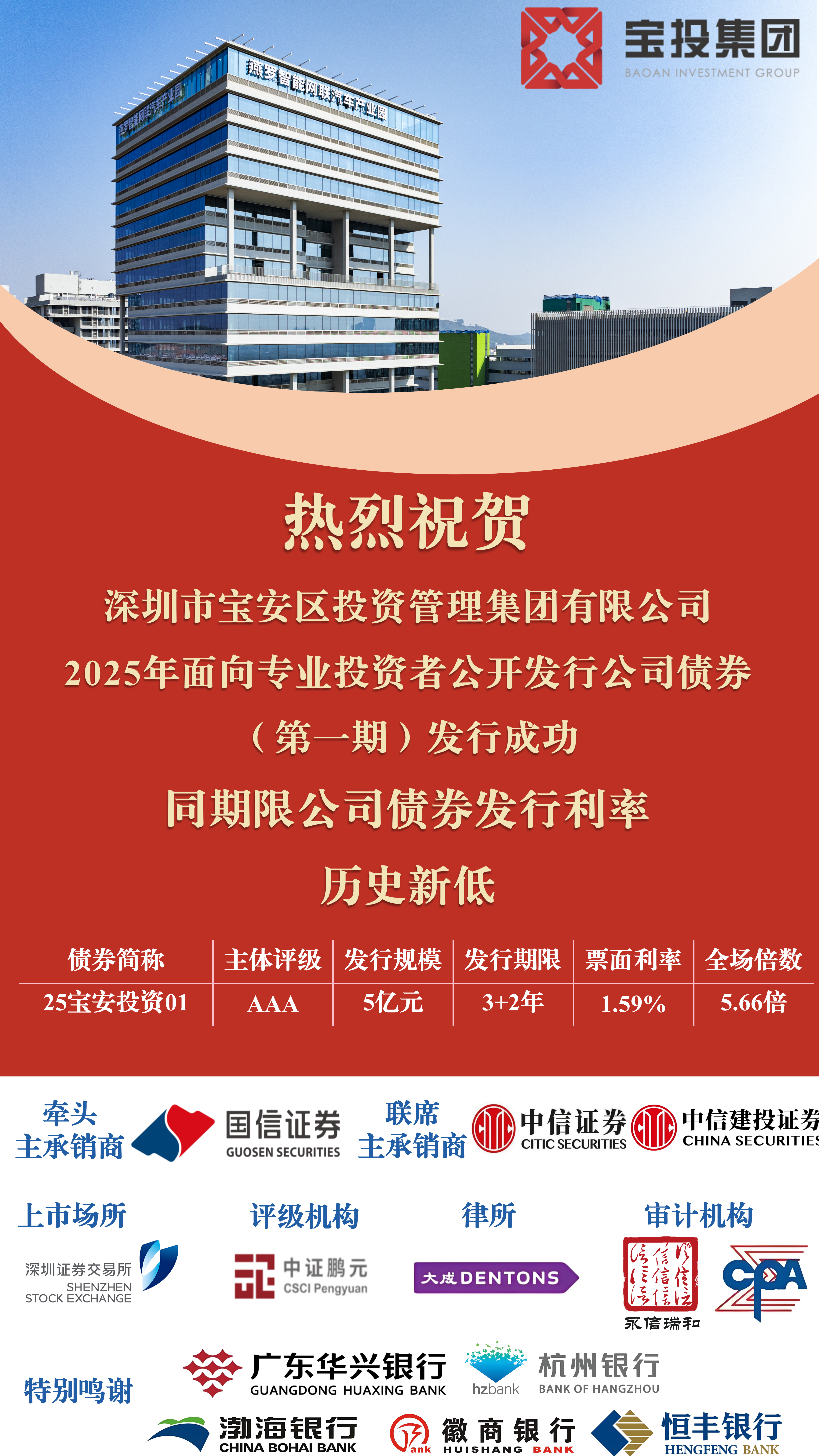 微信圖片_20250612213724.png